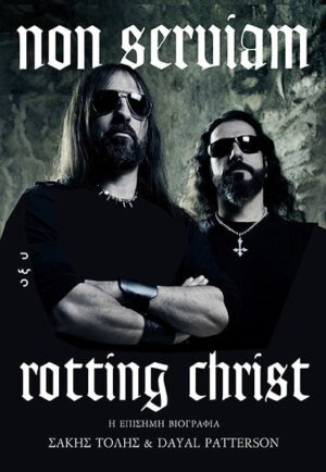 NON SERVIAM - Η επίσημη βιογραφία των Rotting Christ