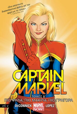 Captain Marvel B_lowres