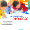 ta_prvta_mas_projects