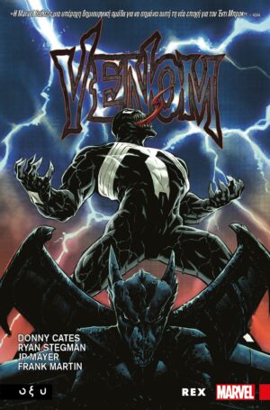 Venom Rex
