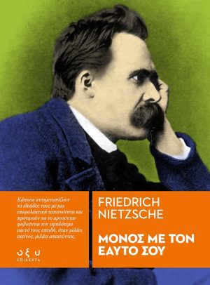 Friedrich-Nietzsche-monos-cover.L