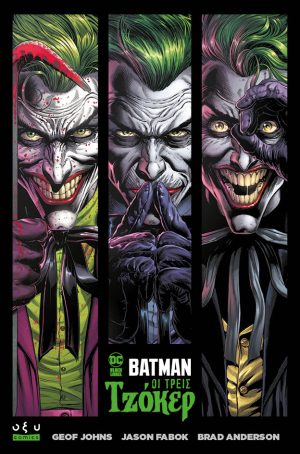 batman 3 jokers.cover.L