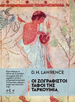 lawrens - TARQUINIA cover.L