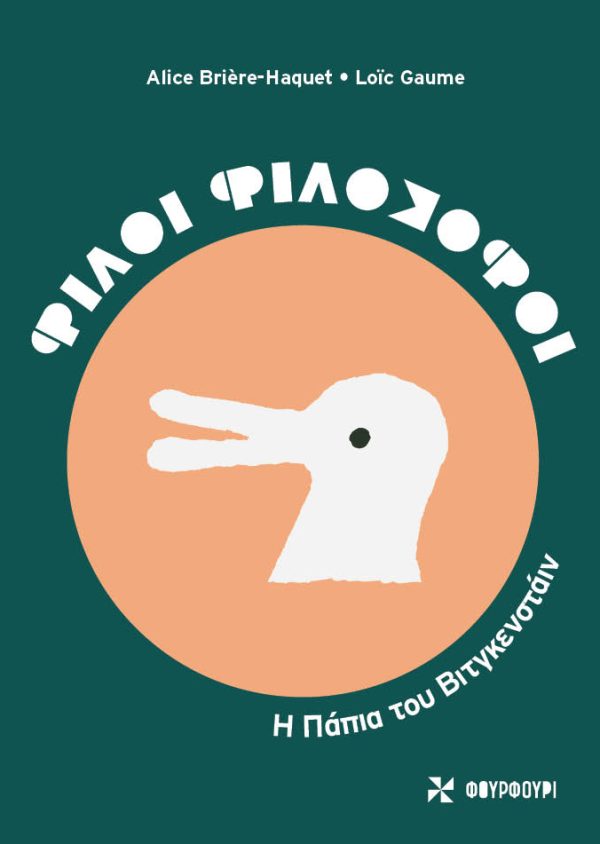 philonimo-6-cover- Le Canard de Wittgenstein med