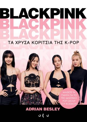 Blackpink cover 2023 med